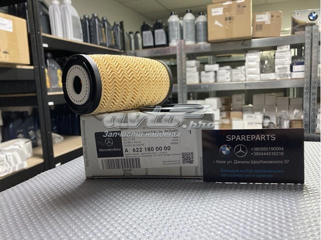 Масляный фильтр двигателя Renault Scenic GRAND IV