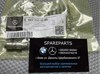 Компенсаторы Mercedes GL