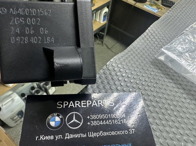 MERCEDES A6460101562 Маслоотделитель (сепаратор) системы вентиляции картера в наличии Черкассы