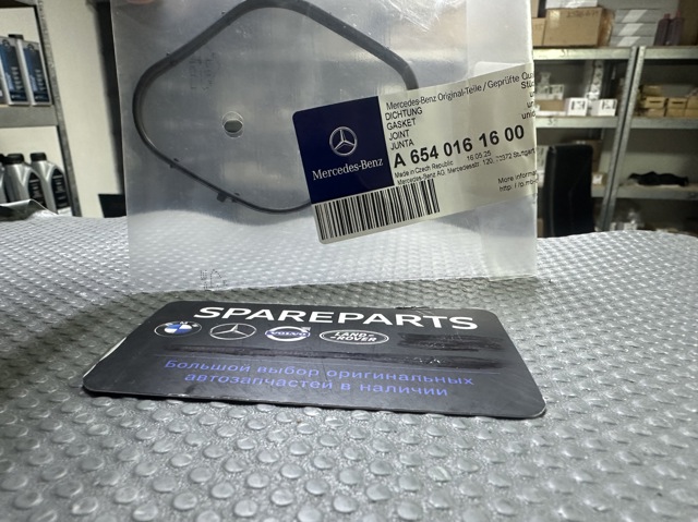 Прокладка клапанной крышки двигателя, верхняя A6540161600 MERCEDES