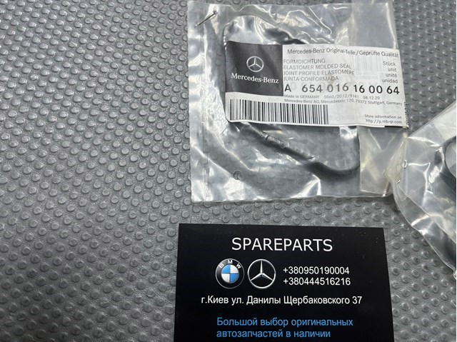 A6540161600 MERCEDES Прокладка клапанной крышки двигателя верхняя купить в Чернигов