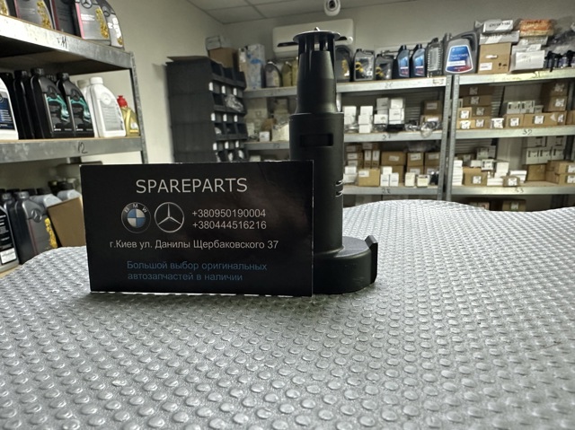 Сервисный комплект для замены масла АКПП A7252712101 MERCEDES