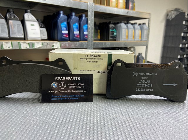 Колодки передние C2C24018 JAGUAR
