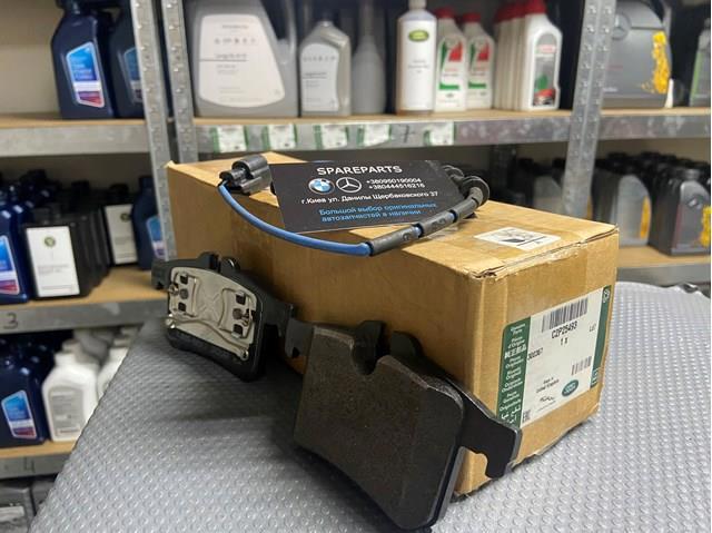 Колодки тормозные дисковые комплект C2P25493 JAGUAR