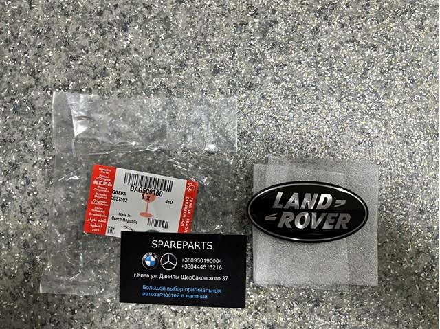 Фирменный значек на багажник DAG500160 LAND ROVER