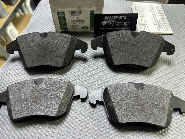 LR004936 LAND ROVER Колодки тормозные передние дисковые купить в Одесса
