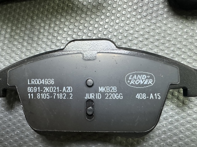LAND ROVER LR004936 Передние тормозные колодки в наличии Каменское