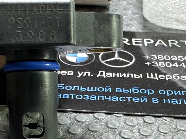LR007596 LAND ROVER купить в Житомир