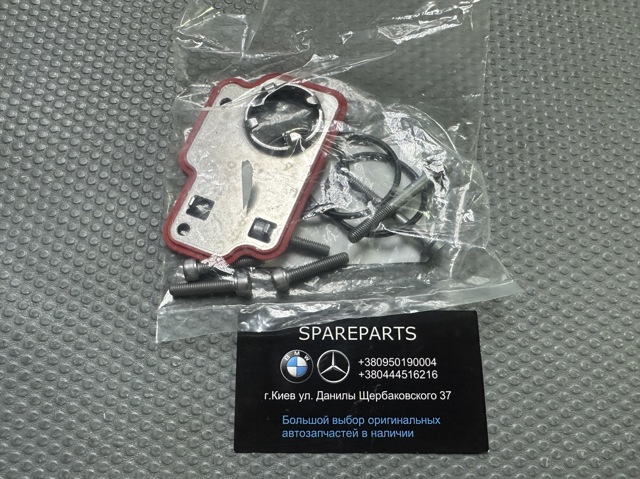 Муфта Haldex LR008955 LAND ROVER
