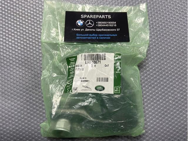 Наружный наконечник рулевой тяги LR010671 LAND ROVER