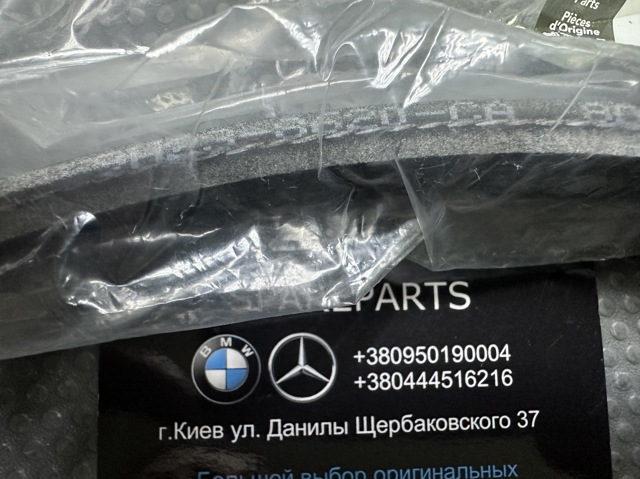 LR011327 LAND ROVER Ремень генератора купить в Одесса