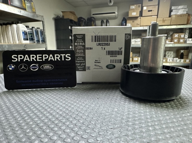 Ролик паразитный LR022953 LAND ROVER