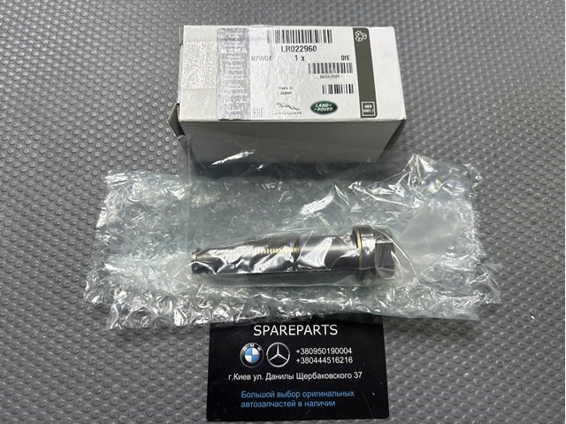 Натяжитель цепи ГРМ, левый LR022960 LAND ROVER