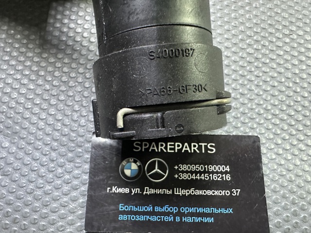 LR024236 LAND ROVER купить в Чернигов