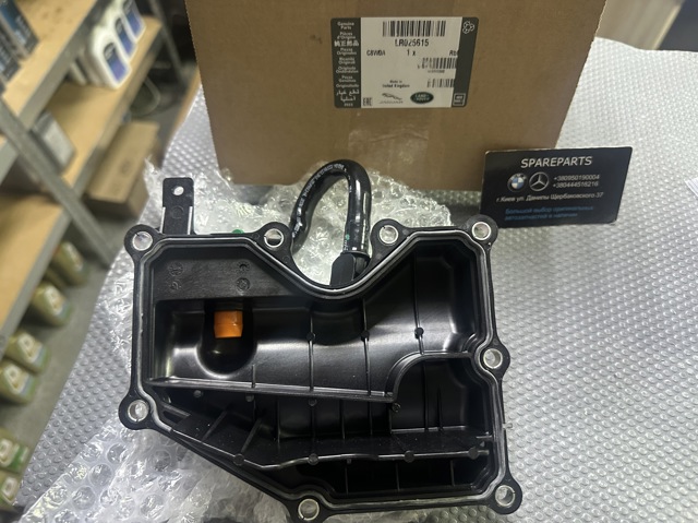 LR025615 Маслоотделитель картерных газов купить Ровно