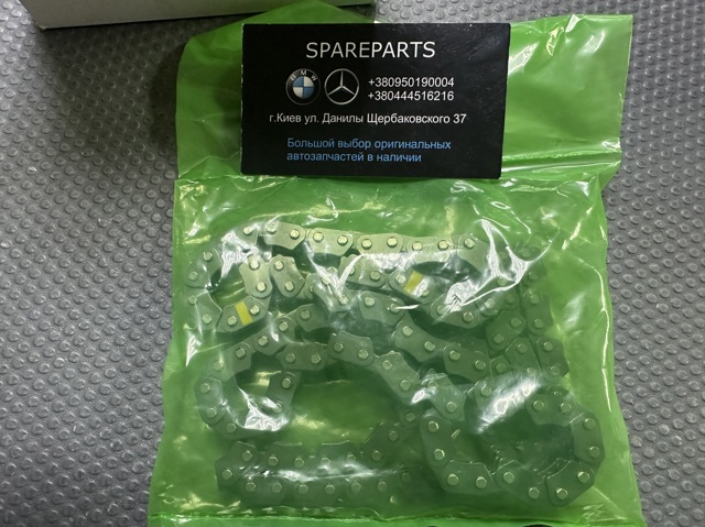 LAND ROVER LR032048 Цепь ГРМ в наличии Запорожье
