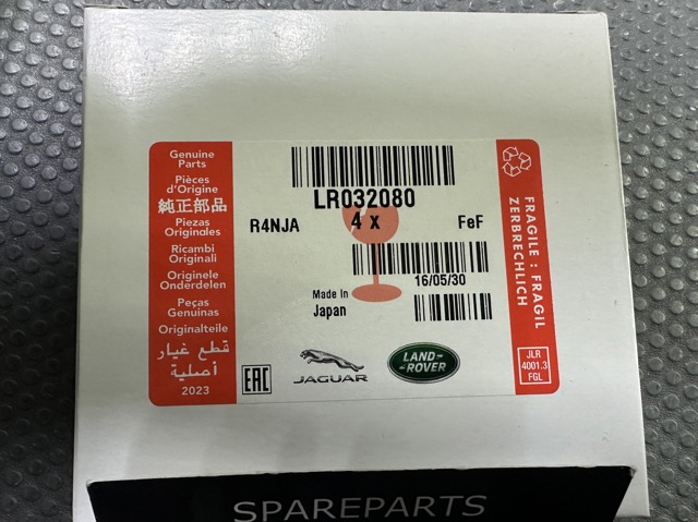 LAND ROVER LR032080 Свеча зажигания в наличии Ужгород