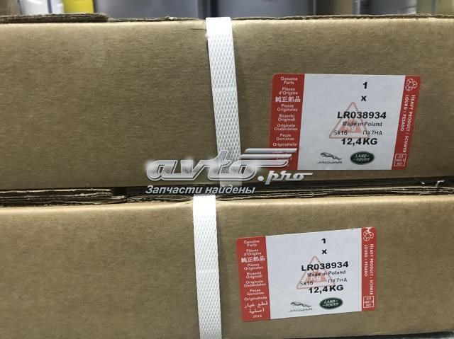 LR038934 Передние тормозные диски купить Одесса