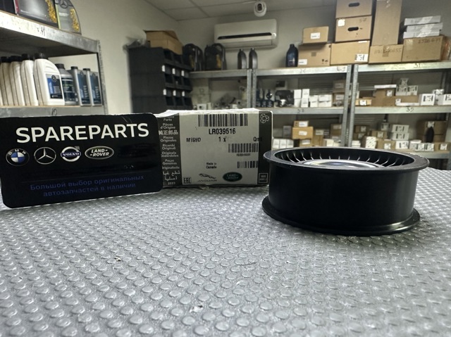 Ролик приводного ремня, паразитный LR039516 LAND ROVER