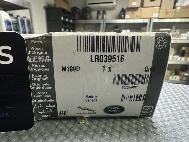 LR039516 LAND ROVER Ролик приводного ремня паразитный купить в Николаев