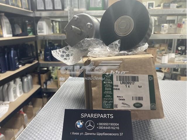 Натяжитель приводного ремня LR039517 LAND ROVER