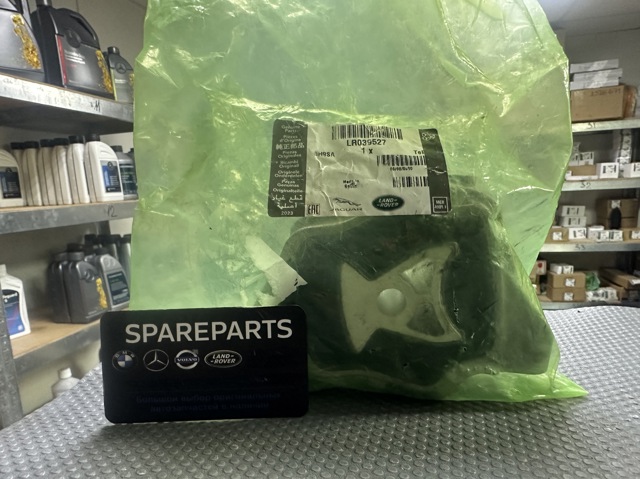 Нижняя подушка двигателя LR039527 LAND ROVER