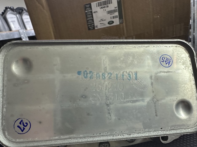 LR040738 LAND ROVER Корпус масляного фильтра купить в Сумы