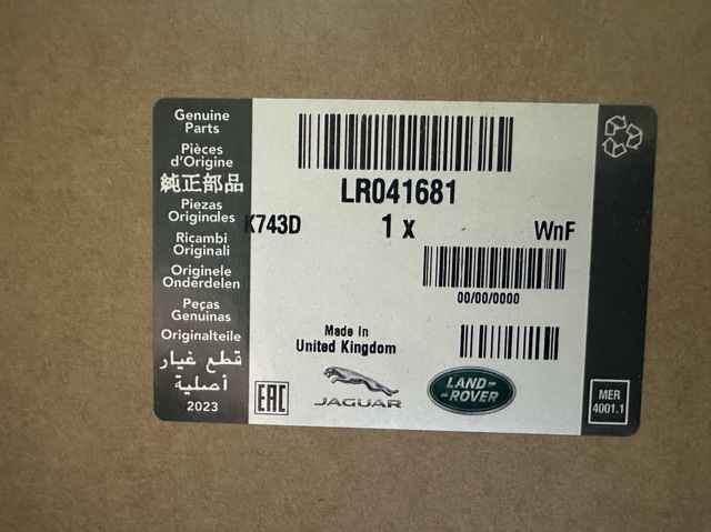 LAND ROVER LR041681 Прокладка впускного коллектора в наличии Одесса