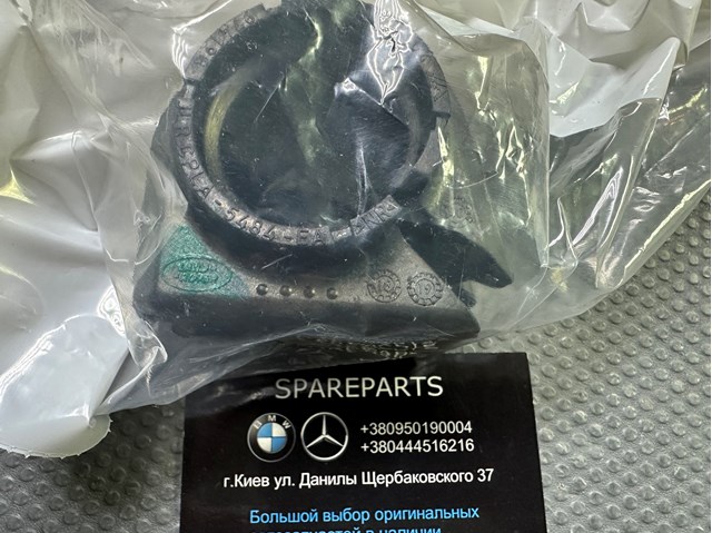 LR043584 Втулка стабилизатора переднего купить Чернигов