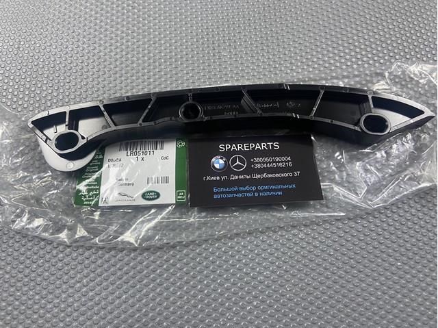 Планка успокоителя цепи ГРМ LR051011 LAND ROVER