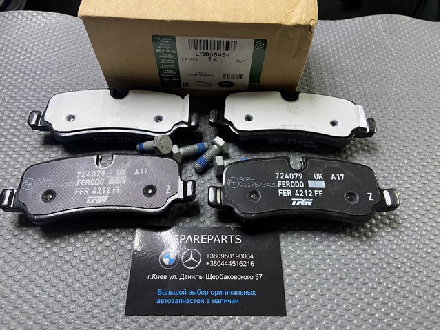 Колодки тормозные дисковые комплект LR055454 LAND ROVER