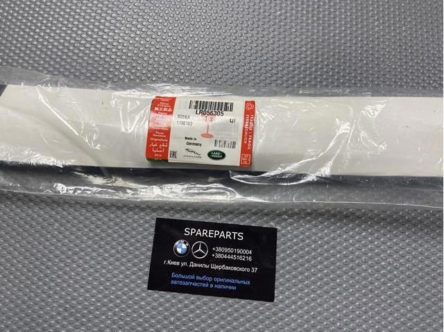 Щетка дворника левая LR056305 LAND ROVER