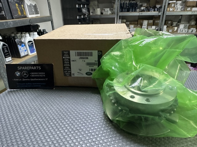 LR060396 LAND ROVER Звездочка-шестерня распредвала двигателя, выпускного купить в Николаев