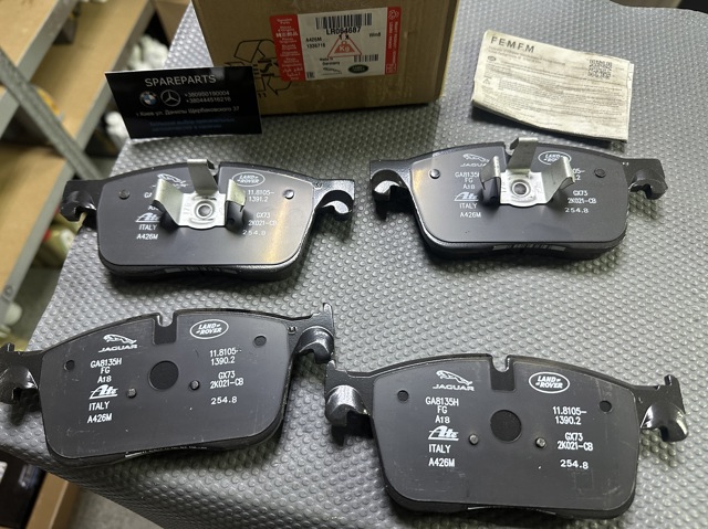 LR064687 LAND ROVER Передние тормозные колодки купить в Одесса