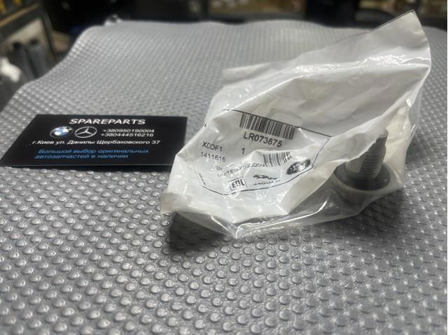 Болт поддона LR073675 LAND ROVER
