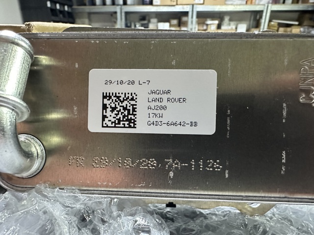 Масляный радиатор АКПП LR075630 LAND ROVER