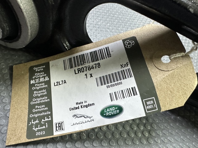 LR078478 LAND ROVER Рычаг передней подвески нижний левый купить в Николаев