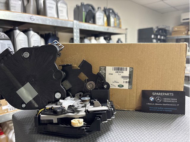 Замок двери водителя LR078728 LAND ROVER