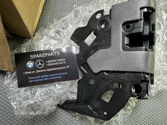 LAND ROVER LR078746 Замок двери задней правой в наличии Одесса
