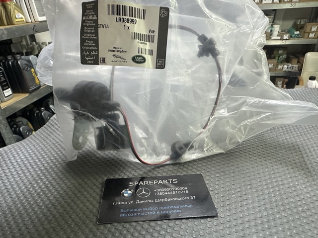 Датчик уровня масла двигателя LR088999 LAND ROVER