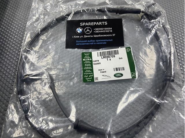  Датчик износа тормозных колодок задний LR090709 LAND ROVER