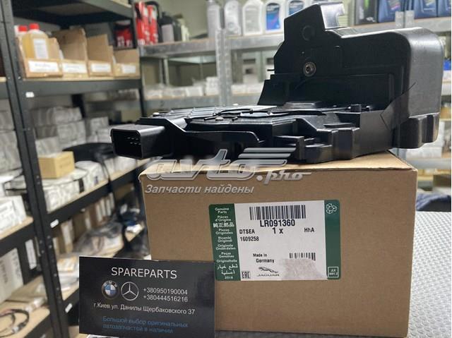 LR091360 LAND ROVER Замок двери задней правой купить в Чернигов