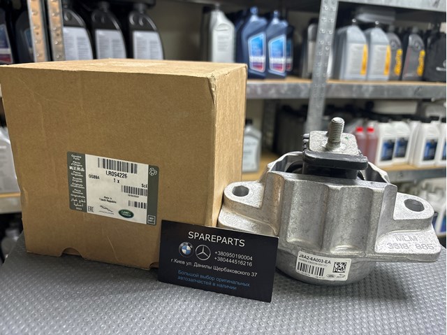 Гидроопора двигателя левая LR094226 LAND ROVER