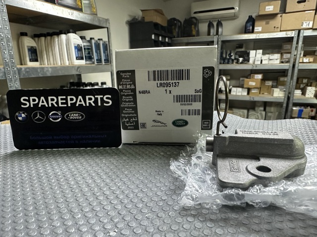Натяжитель цепи ГРМ LR095137 LAND ROVER