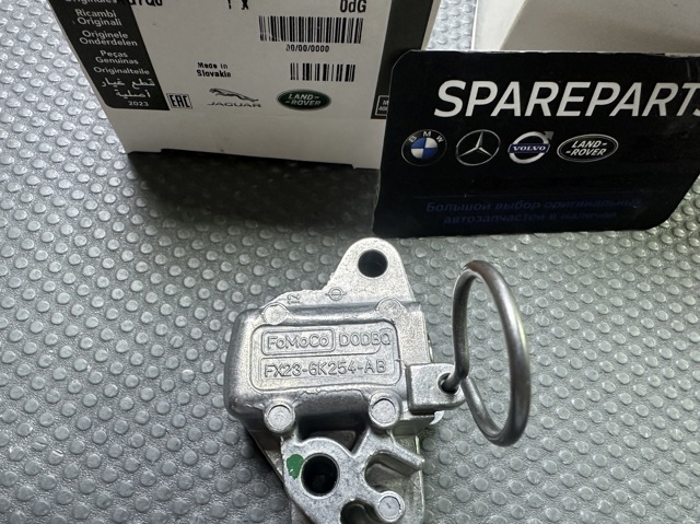 LR095472 LAND ROVER Натяжитель цепи ГРМ купить в Павлоград