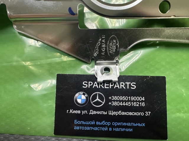 LR116111 LAND ROVER Прокладка выпускного коллектора левая купить в Тернополь