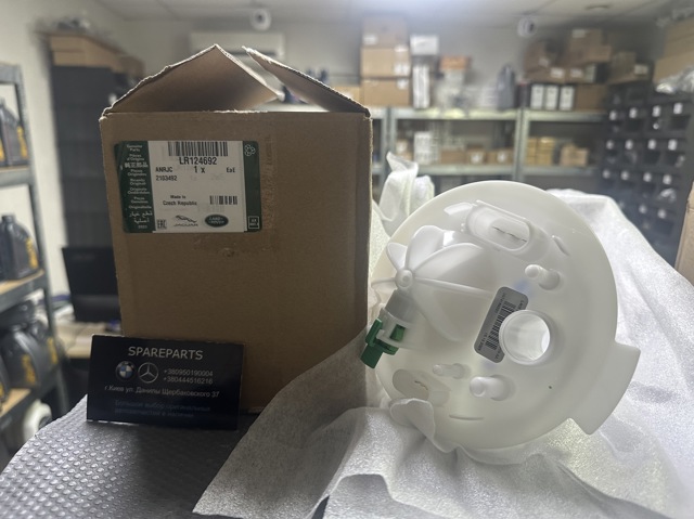 LAND ROVER LR124692 Фильтр топливный в наличии Харьков