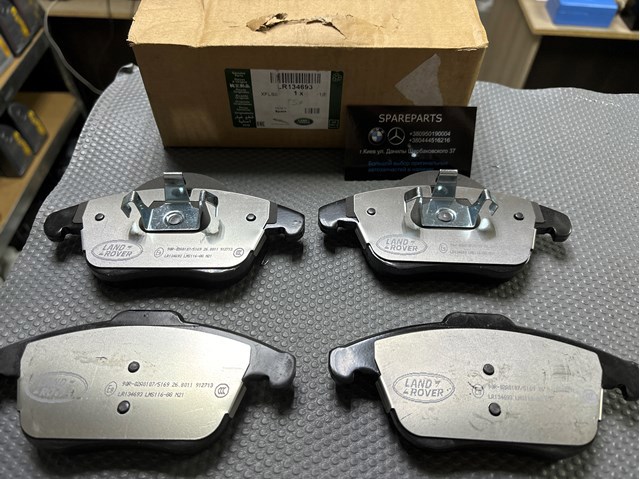 LAND ROVER LR134693 Передние тормозные колодки в наличии Ужгород