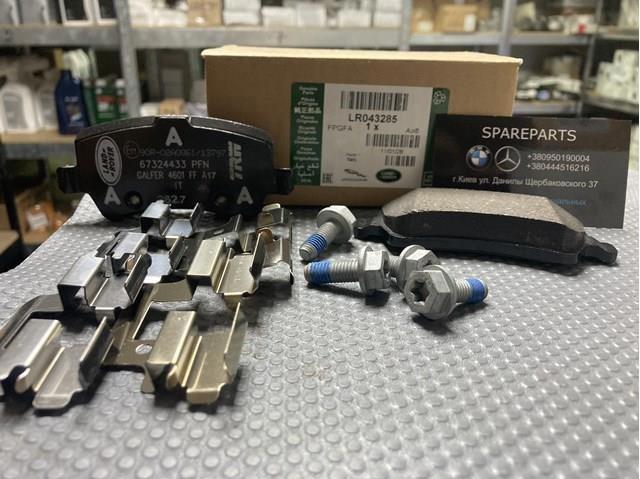 LR134695 LAND ROVER Задние тормозные колодки купить в Винница