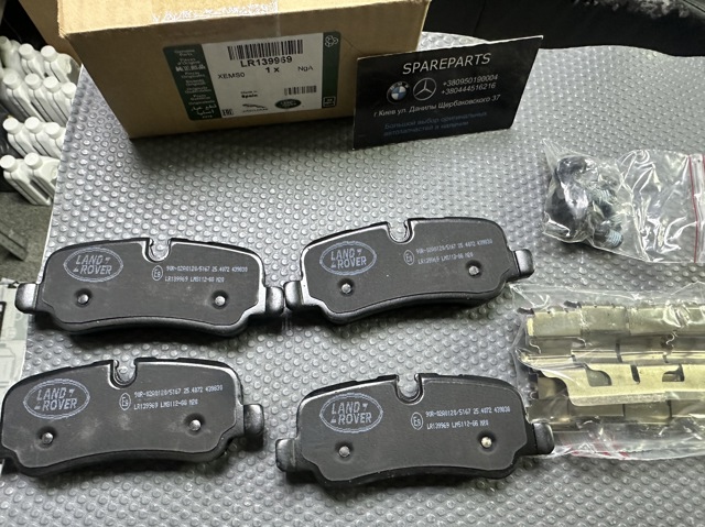 LR139969 Колодки тормозные задние дисковые купить Каменское